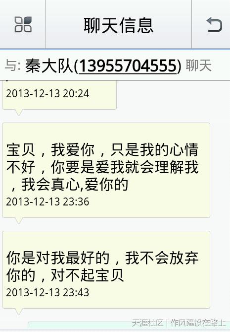 情人小姐短信大全