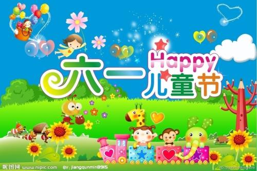 儿童节的祝福