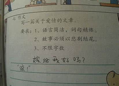 个性网伤心话