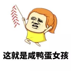 特色肉块