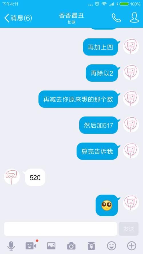 缺少情人的悲伤短信