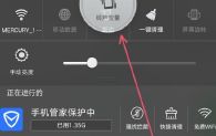 在七夕向妻子发短信