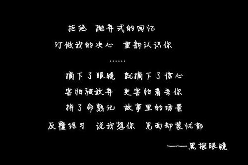 感性短信