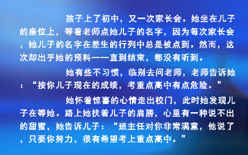 新年贺词