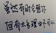 说说好心情短语