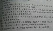 个性签名生日说说