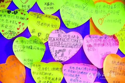 老师对学生的问候