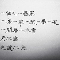 乐于谈论心情