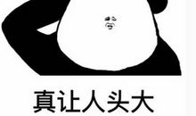 让人无语的搞笑说说