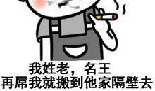 qq搞笑的心情短语