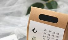 感恩的中秋短信