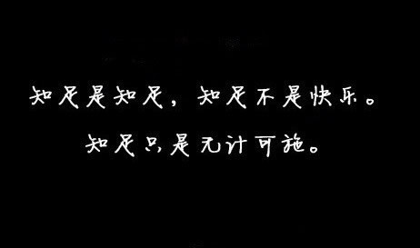 经典情绪短语