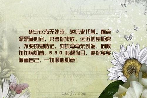缺少短信