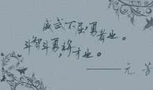 个性繁体字说说