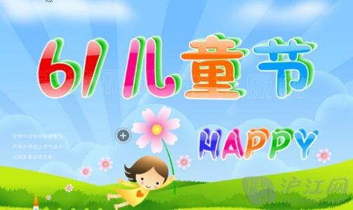 儿童节经典祝福短信
