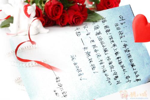 妻子的生日祝福