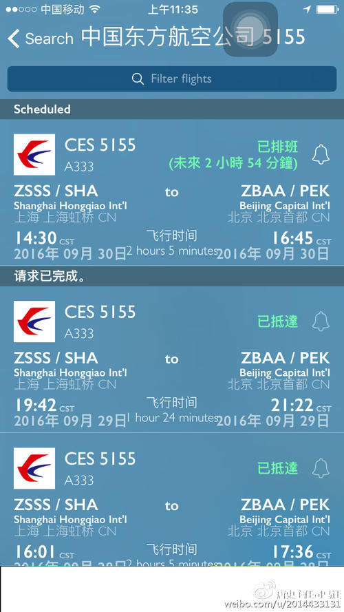 国庆问候短信