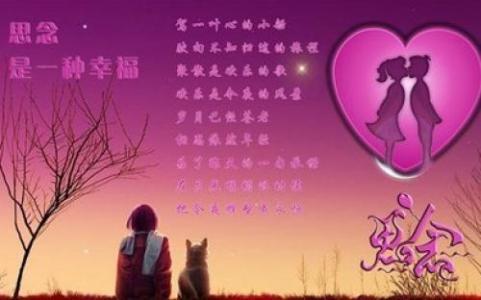 缺少短信大全