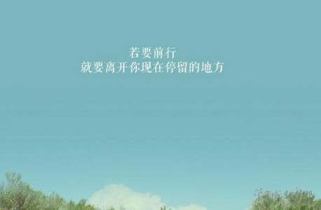 谈论QQ心情词组