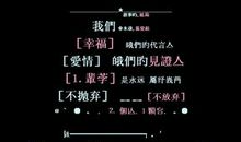 给女朋友的晚安留言