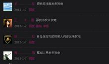 qq空间经典搞笑说说