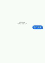 经典的谢谢你留言
