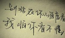 qq心情搞笑说说