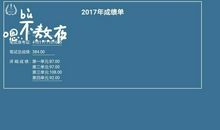 给情人晚安短信