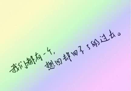说话的心情