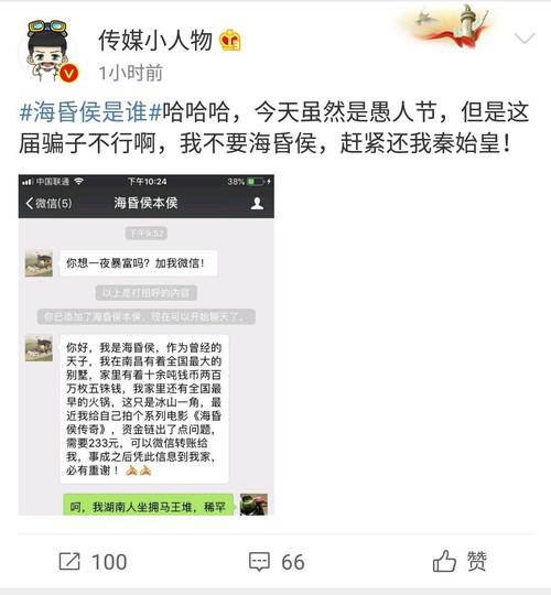 关于愚人节的短信