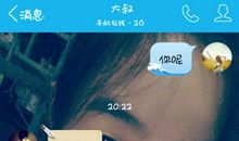 给情人的晚安短信