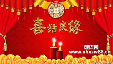 朋友和孩子的婚礼愿望