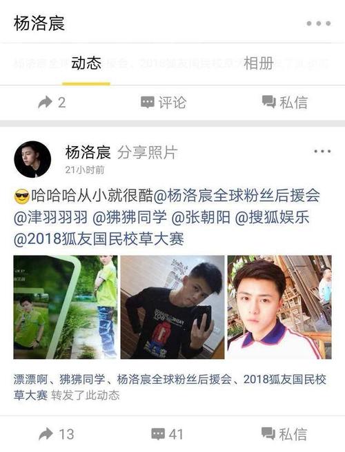 六一短信