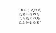 心情很差的短语