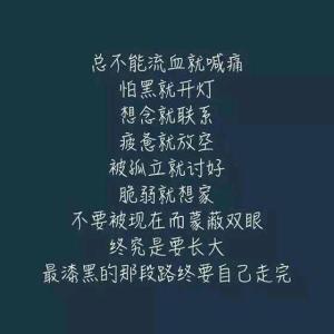 最新的个性心情讲座2016