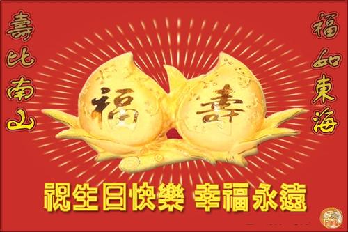 有趣的生日快乐祝福