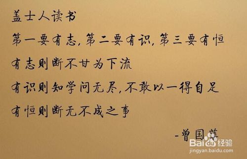良好的励志个性签名