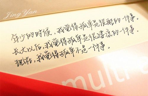感伤爱情短信