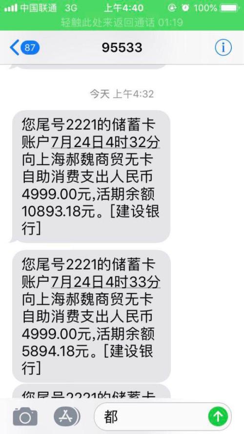 朋友结婚短信
