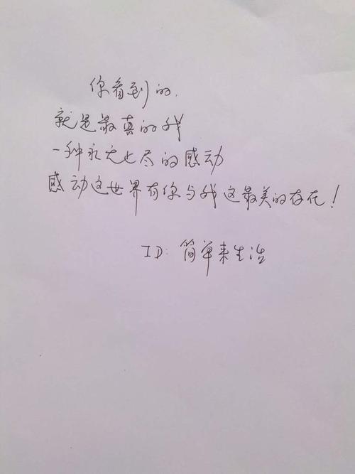 七夕表白