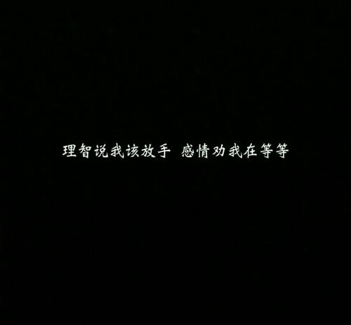 悲伤的夫妇分手短信