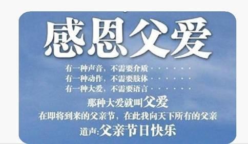 经典的感恩节留言