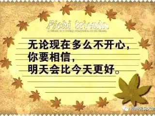 超级励志句子