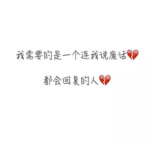 情感分手短信