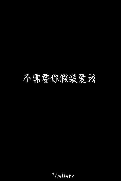 情感分手短信