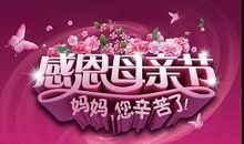 节日感恩祝福短信