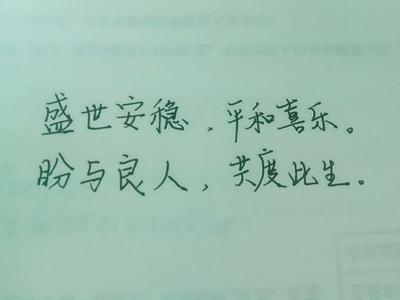 谈论情绪短语