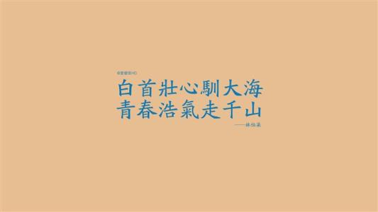 动机签名短语