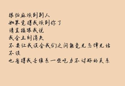 说话好笑