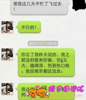 朋友结婚祝福短信
